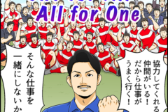 【物流】汗と笑顔で常に挑戦！