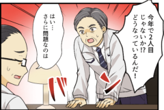 【金融】金融リテラシーで会社を変える！ 人財流出を防ぐ二つの解決策