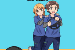 【物流】第2話  パンク危機　突発トラブルで見える会社の地力